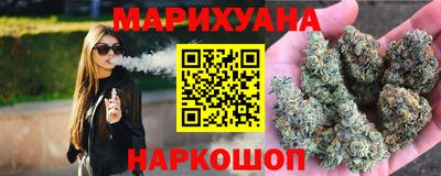 герыч Бийск