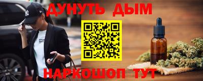 кокс Беслан
