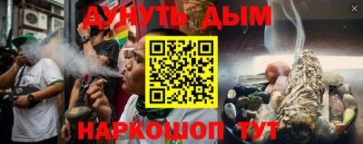 кокс Беслан