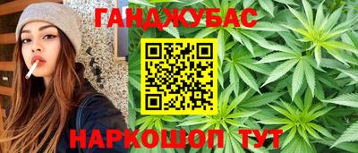 герыч Бийск