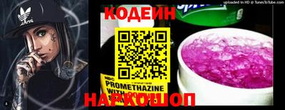 кокс Беслан