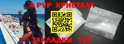 кокс Беслан
