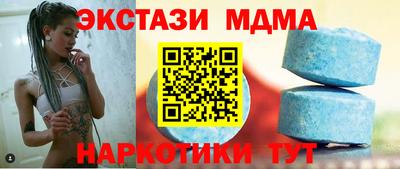 кокс Беслан