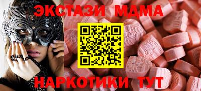 герыч Бийск