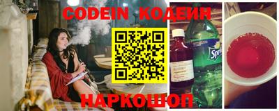 герыч Бийск