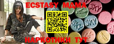 кокс Беслан