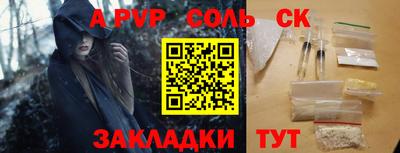 тгк Берёзовский