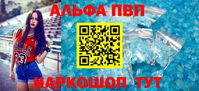 кокс Беслан