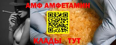 тгк Берёзовский