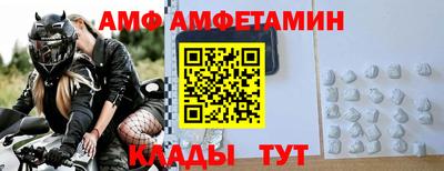 герыч Бийск