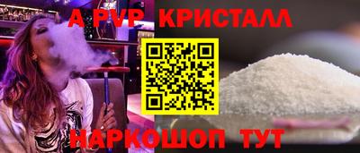 кокс Беслан