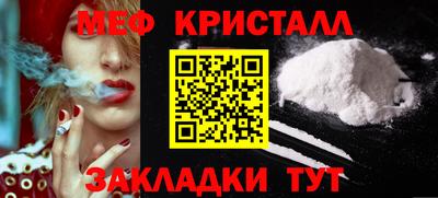 кокс Беслан