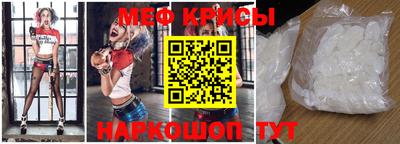 герыч Бийск