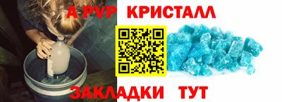 герыч Бийск