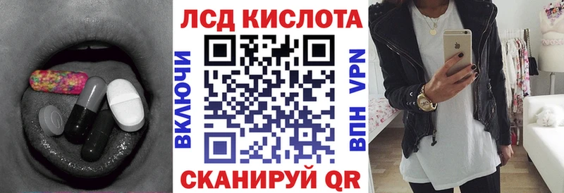 блэк спрут зеркало  где можно купить наркотик  Гулькевичи  Лсд 25 экстази ecstasy 