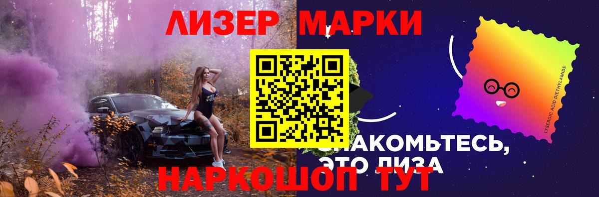 Лсд 25 экстази  Вход с VPN  Гулькевичи  ЛСД экстази ecstasy  LSD-25 экстази ecstasy 