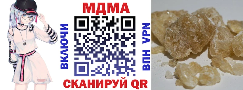 OMG ссылка  Гулькевичи  МДМА Molly 