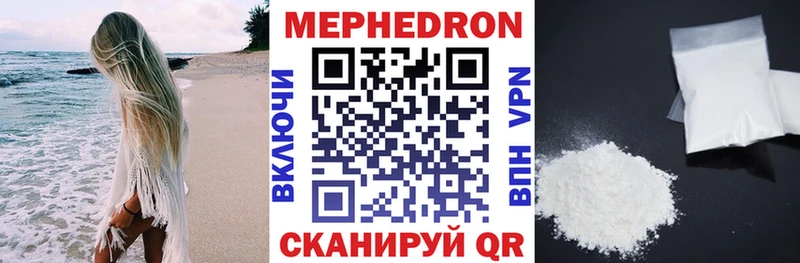 как найти   Гулькевичи  МЕФ mephedrone 