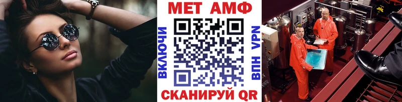 mega зеркало  Гулькевичи  Метамфетамин пудра 