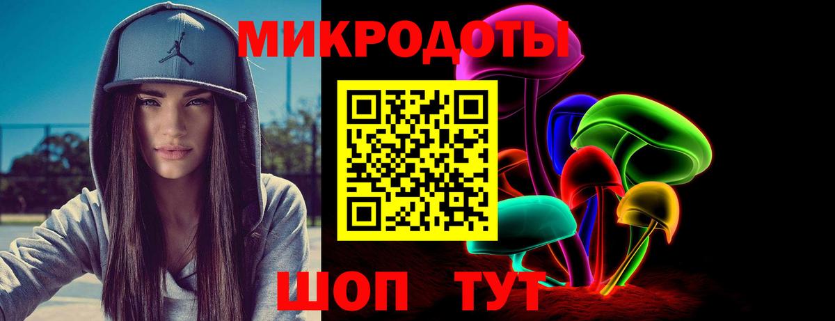Псилоцибиновые грибы ЛСД Гулькевичи