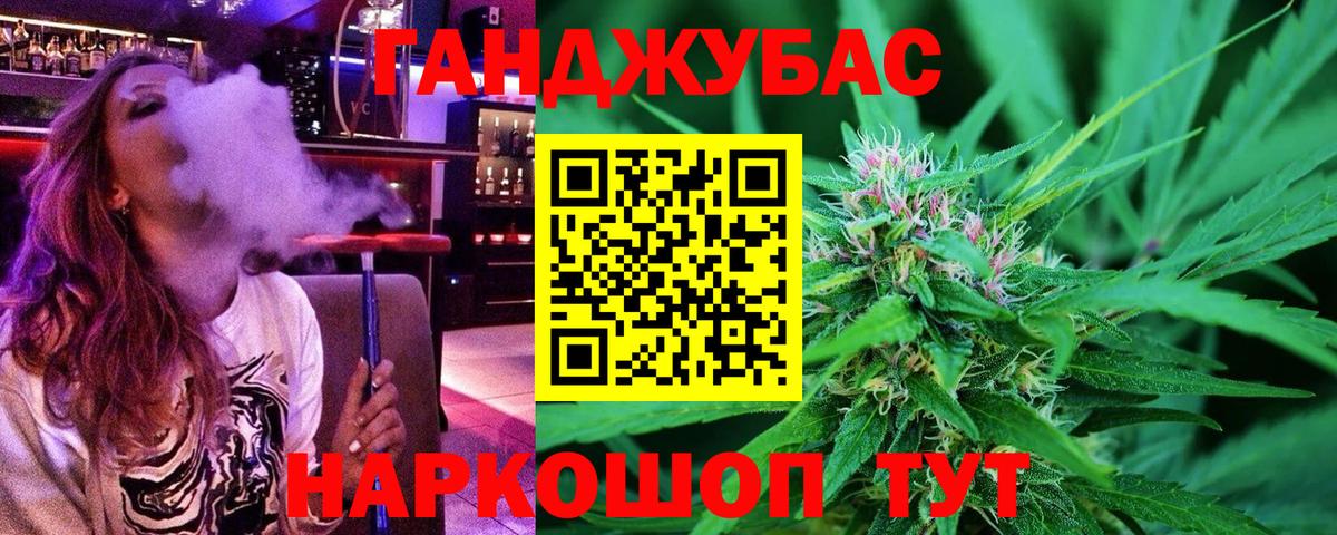Канабис тримм Гулькевичи